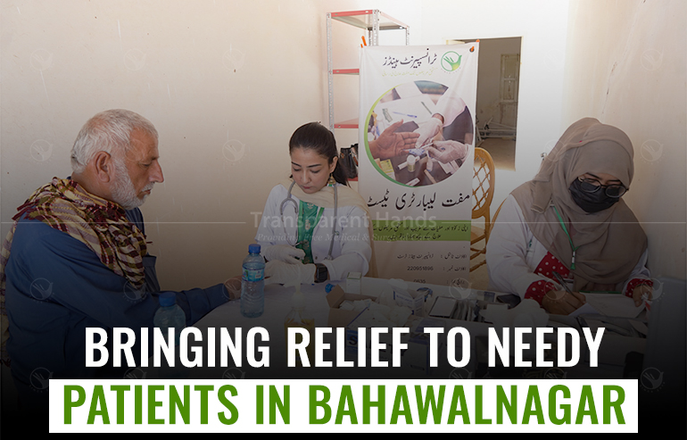 Upcoming free medical camp in bahawalngar