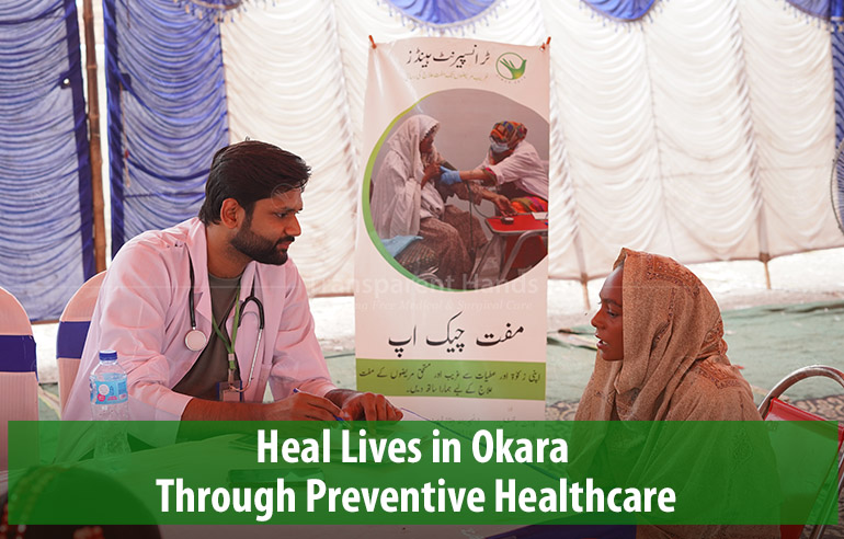 upcoming medical camp in Okara