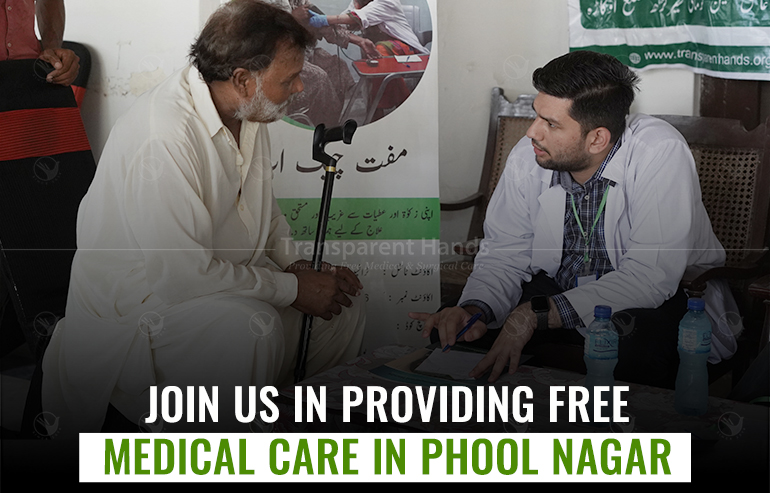 Upcoming free medical camp in Phool nagar