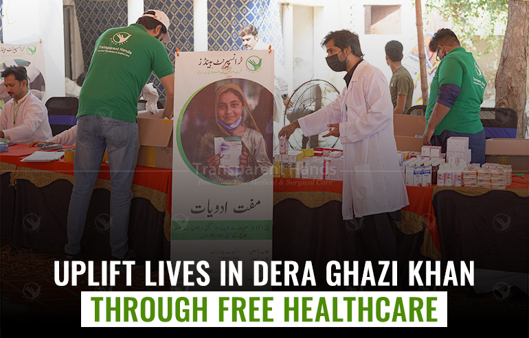 Upcoming free medical camp in DG Khan