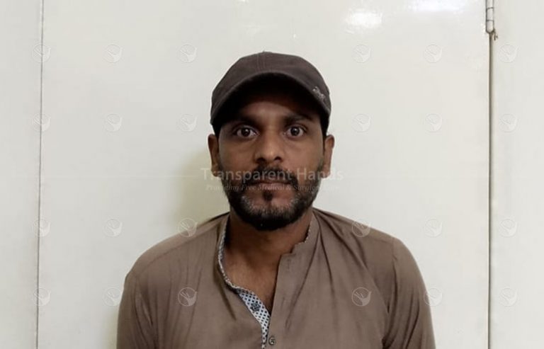 Imran pre image