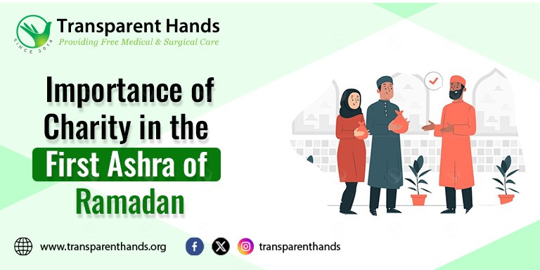 first Ashra of Ramadan