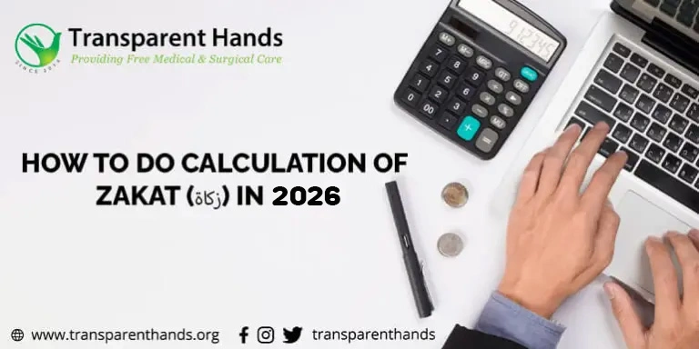 Calculation of Zakat (زکوٰة