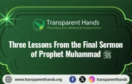 last sermon of prophet muhammad