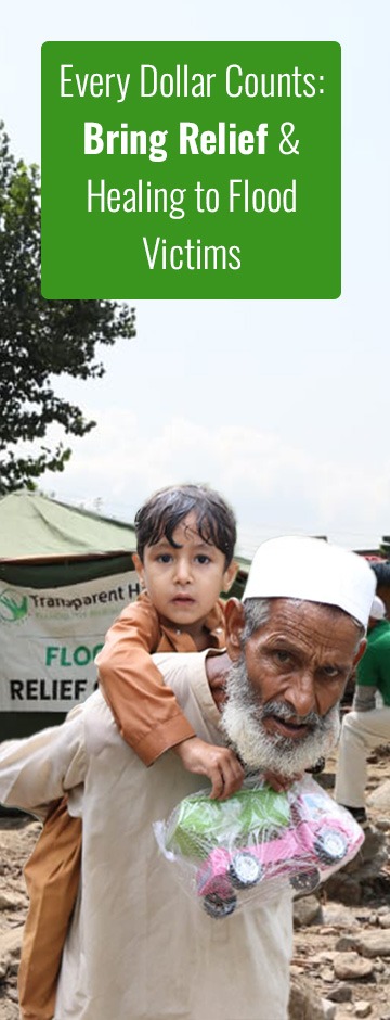 Donate Now