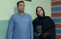 Hina Jawaid wm