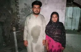 Patient: Contribute to Gulshan Tahira’s Cholecystectomy and Change Her Life