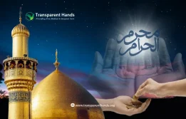 Best Charities for Muharram